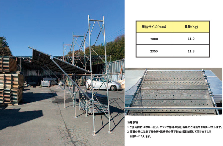 朝顔 2000型