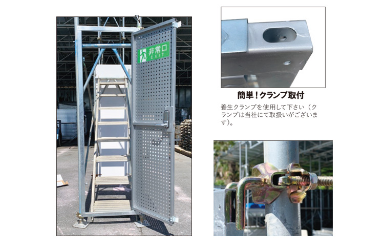 スーパーセキュア600( クラレスドア）